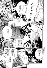 [Tamachi Yuki] Onnanoko No Shikumi