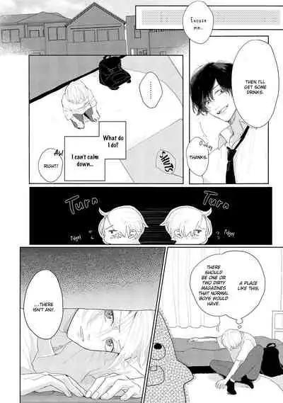 [Mochizuki Uta] Amai Koe wa Saidai Volume de | With a Sweet Voice, in the Loudest Volume 1-5.5 [English]