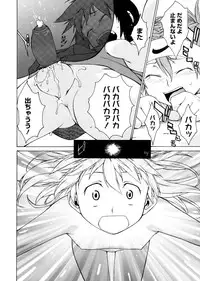 [Takemura Sesshu] TAKE ON ME 2