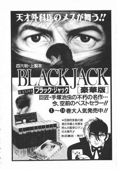 [Inui Haruka] Uruonna Volume 1