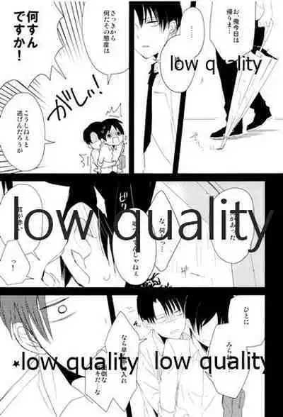 雨の日はいつもふたりで××!