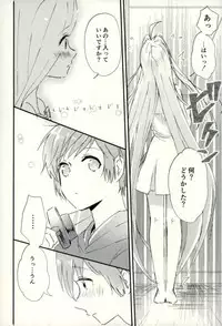 [L5 (loew)] we'll be as one (Granblue Fantasy)