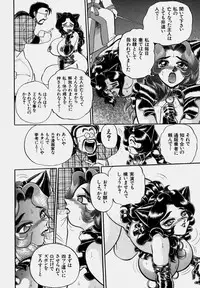 [Wing Bird] Tsumapp x Tsumapp