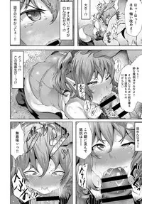 COMIC Anthurium 2017-12 [Digital]