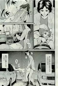 COMIC AUN 2009-10 Vol. 160