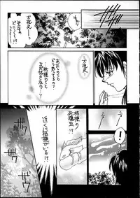 [Shiitake (Mugi)] NAGAYA room 001 (Inuyasha)