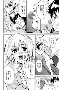 Manga Bangaichi 2007-02