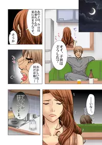 [win win] Sukina ko, Rape, Fukushuu, Netori