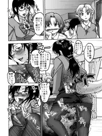 [Kyodai Kidou Yousai Kyoushuu (Kamio 96)] Iroiro Sousou 1DL [Digital]