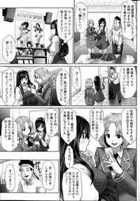 Action Pizazz Special 2015-06