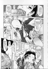 [EB110SS] Kamukamu Hibarisou