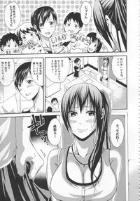 [Brother Pierrot] Bukatsu shoujo to amai ase