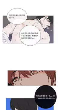 [The Jinshan] Sadistic Beauty Ch.1-36 [Chinese] [17汉化]