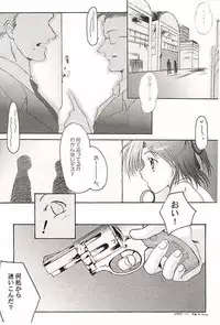 (CR30) [Hisuitei (Akizawa Kazuhito, Izumi Tsubasu)] CLOVER (Sister Princess)