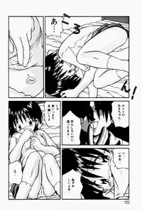 [Tsurugi Motoaki (Sakemasu)] Marshmallow Doumei | Marshmallow Alliance