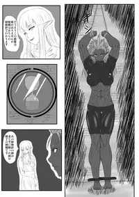 [Tick (Tickzou)] Kusuguri Goumon Taikyuu Hon ~Dark Elf Zokuchou Hen~ [Digital]