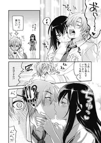 COMIC HOTMILK 2017-07 [Digital]