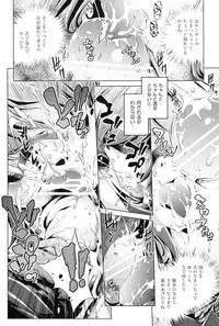 [Ootori Ryuuji] Kaisoku Chikan Densha