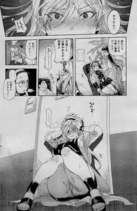 COMIC Kairakuten 2015-01