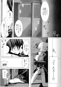 COMIC Penguin Club Sanzoku Ban 2008-10