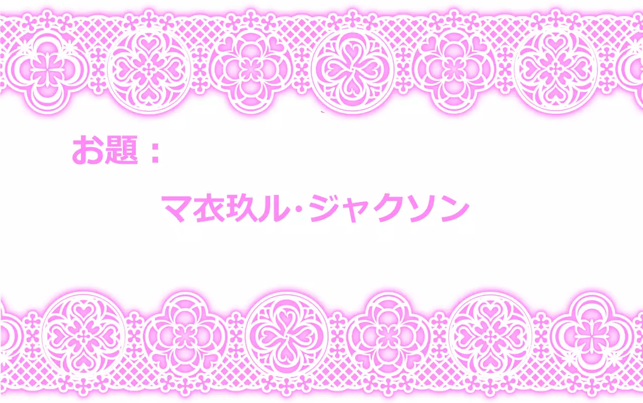 東方リクエストCG集12