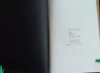 [LEGO!(Nakagawa)] soredemo Boku ha, Koi wo suru ( Uta no Prince-sama)