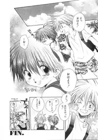 [Aranaga Hikaru] Chibikko Club