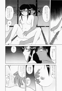 [Okamura Morimi] Harenchi Shoujo