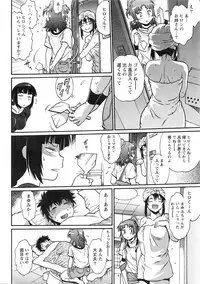 [Manabe Jouji] Kaseifu wa Mama Ch.1-12