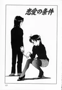 [Mizuhara Kenji] After school