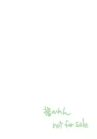 (C83) [Fukunoren (Yukiwo)] Cake Shoujo