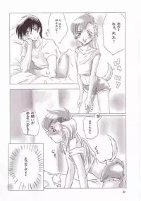 [Nagehame (riro)] Maho no jikan (Ojamajo DoReMi)