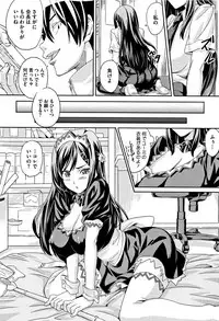 [Takeda Hiromitsu] Tsundero [Decensored]