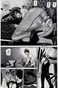 COMIC Kairakuten 2016-02