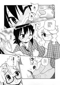 [Anthology] PetaFeti. 4