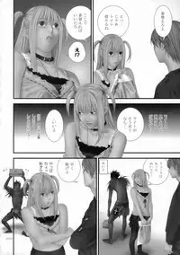 [WINGERinMIND (Suzuki Tsuguyoshi)] Hell's Notice (Death Note)