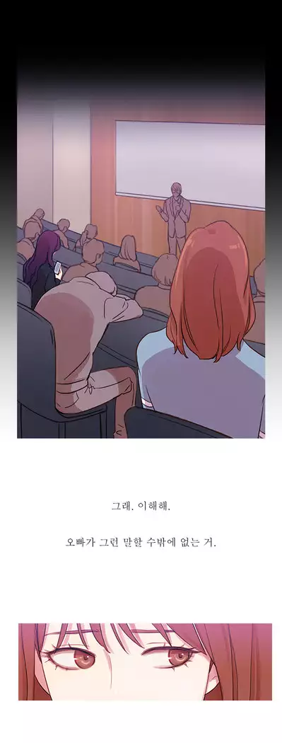 Scandal of the Witch Ch.0-33