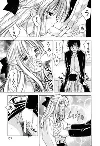 [Iogi Juichi] Kimagure Nightingale - The Capricious Nightingale