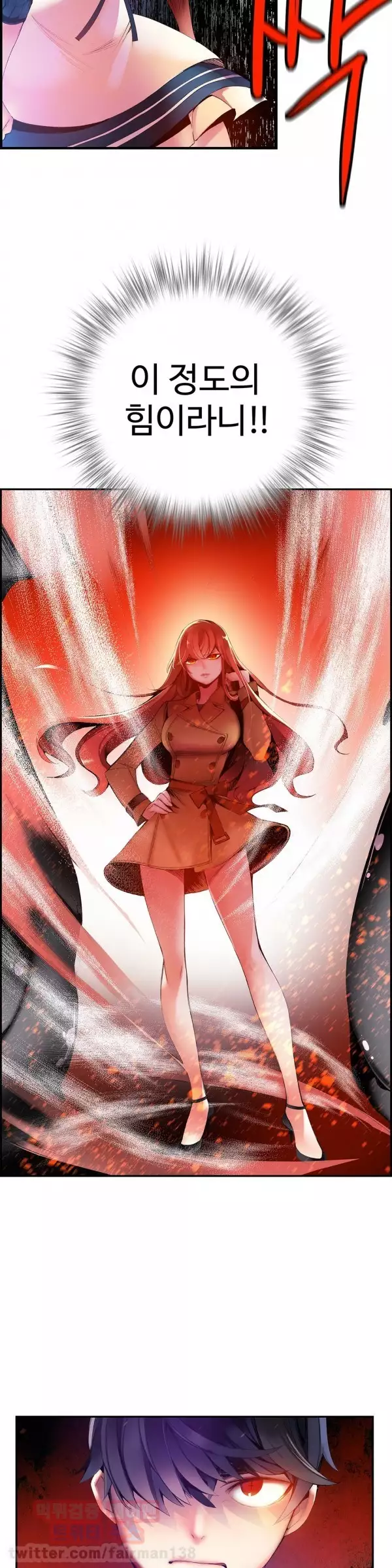 Lilith`s Cord Ch.0-38