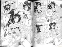 [Wanyanaguda] Renna-san no Chotto Kimyou na Hibi