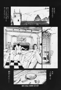 Angel Club 2003-12 Geki Hana