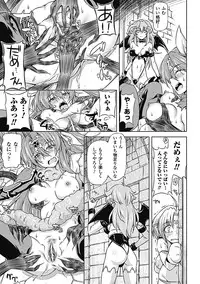 [Anthology] Megami Crisis 3 [Digital]