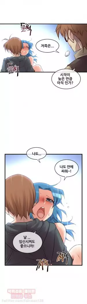 Master in My Dreams Ch.90-112