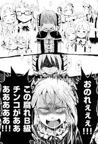 [Gomennasai] Dakara Kami-sama, Boku ni shika Mienai Chiisana Koibito o Kudasai.