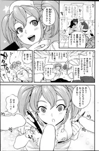 COMIC HANA-MAN 2014-04
