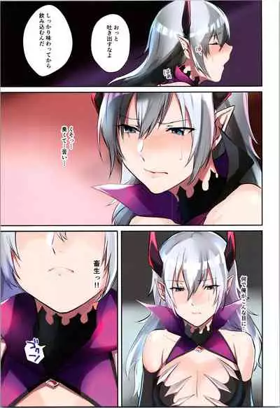 TSF no F no Hon Sono 9