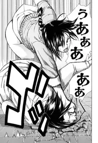 [Chiyou Yoyuchi] Rinkan Gakuen