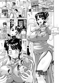 [Nukunuku Orange] Hameana Jirashi Ketsu Naburi