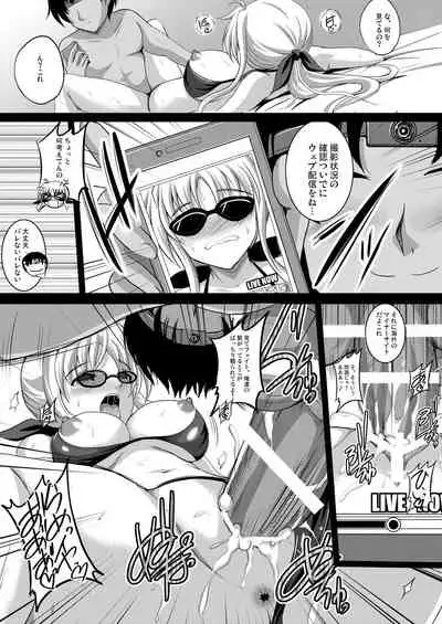 [Shouchuu MAC (Hozumi Kenji)] Nanoju!! (Mahou Shoujo Lyrical Nanoha)