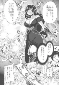 [Miyahara Ayumu] Hameai Game